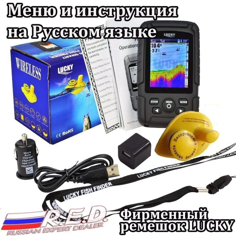 FF718LiC-W Russische Version Farbiger kabelloser Fischfinder Sonarsensor 45M Akku Tragbar Russisch / Englisch