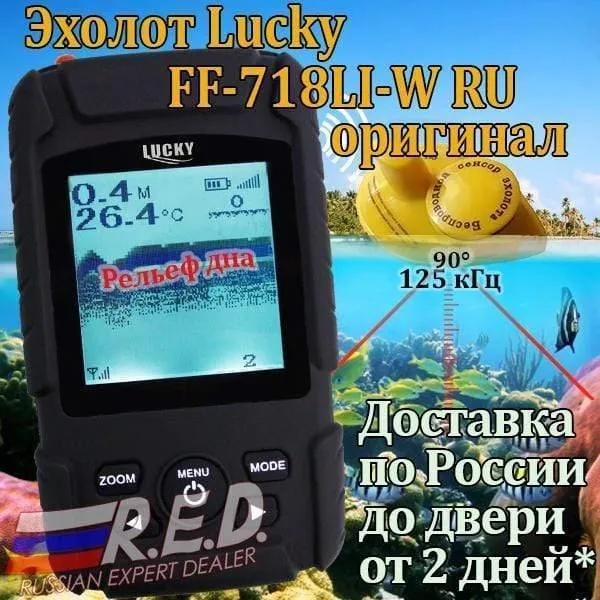 FF718Li-W Russische Version Drahtloses Fischfinder-Sonar Echt wasserdicht mit RU EN-Benutzerhandbuch