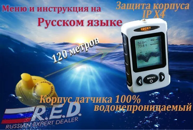 Russische Version, kabelloser Fischfinder, Sonarsensor, 45 m, digitales Design, Fischalarm in der Nähe