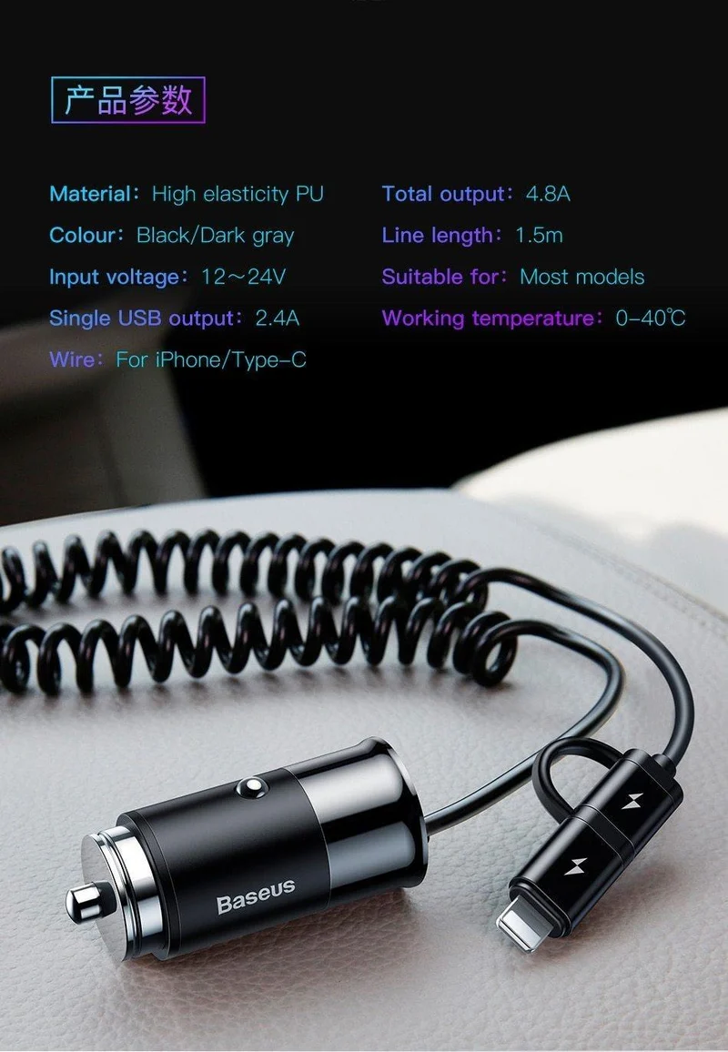 Baseus 2-in-1-Autoladegerät für Mobiltelefone, Reiseadapter und USB-Typ-C-Federladekabel für iPhone, Samsung, Autotelefonladegerät