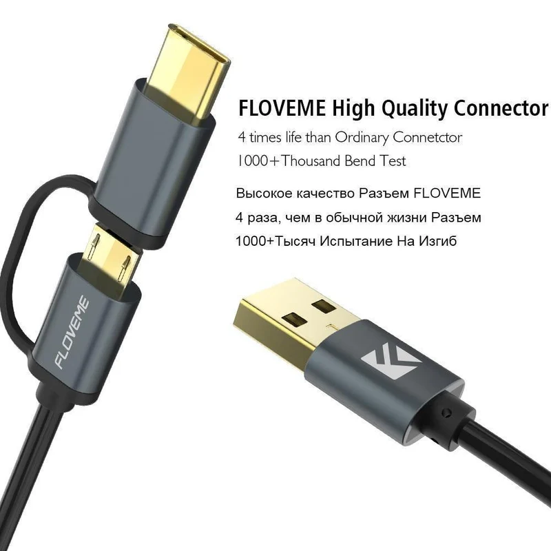 FLOVEME 2 in 1 Micro USB Kabel Typ C QC 3.0 USB-C Kabel Schnelle Ladegerät Für Samsung Galaxy S8 Xiaomi 4X android Handy Cabo