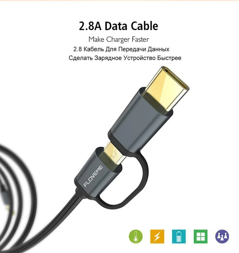 FLOVEME 2 in 1 Micro USB Kabel Typ C QC 3.0 USB-C Kabel Schnelle Ladegerät Für Samsung Galaxy S8 Xiaomi 4X android Handy Cabo