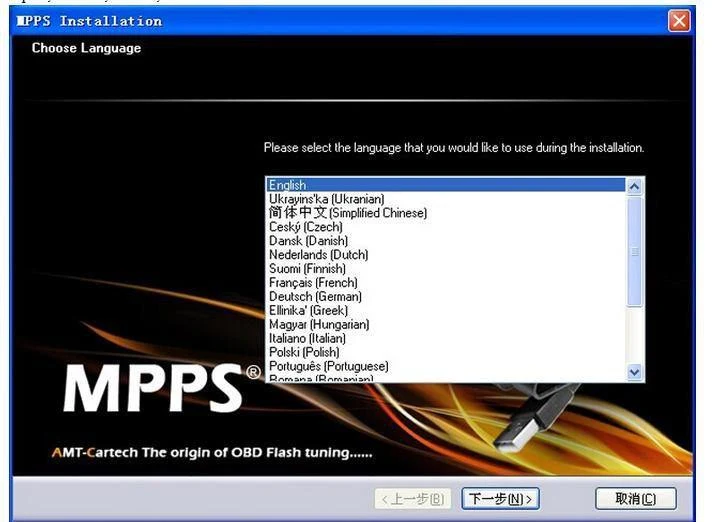 Diagnosetool MPPS V16 2018 A+++ Qualität ECU Chip Tuning MPPS V16 für EDC15 EDC16 EDC17 PRÜFSUMME Ausgezeichnete MPPS Kostenloser Versand