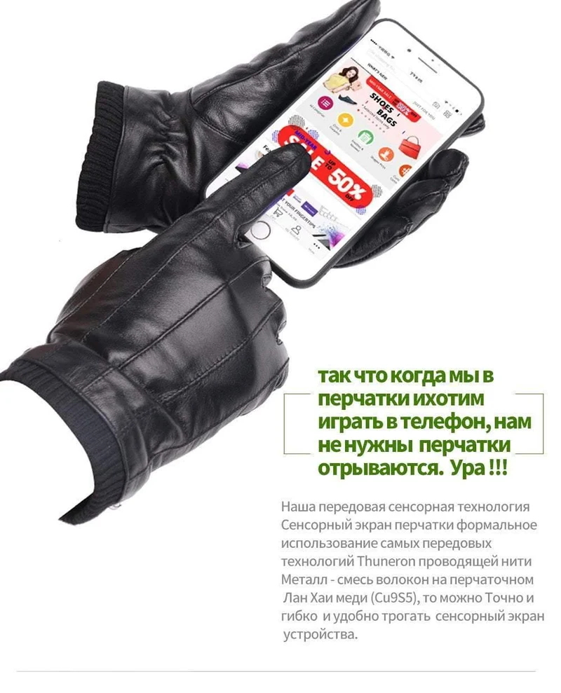 Lederhandschuhe für Herren, Wintermode-Handschuhe aus italienischem importiertem Schaffell, können Touchscreen-elastisches Handgelenk spielen