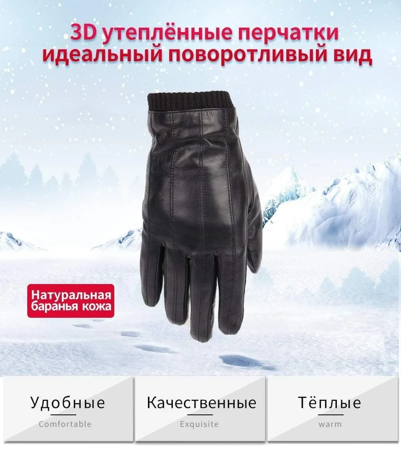 Lederhandschuhe für Herren, Wintermode-Handschuhe aus italienischem importiertem Schaffell, können Touchscreen-elastisches Handgelenk spielen