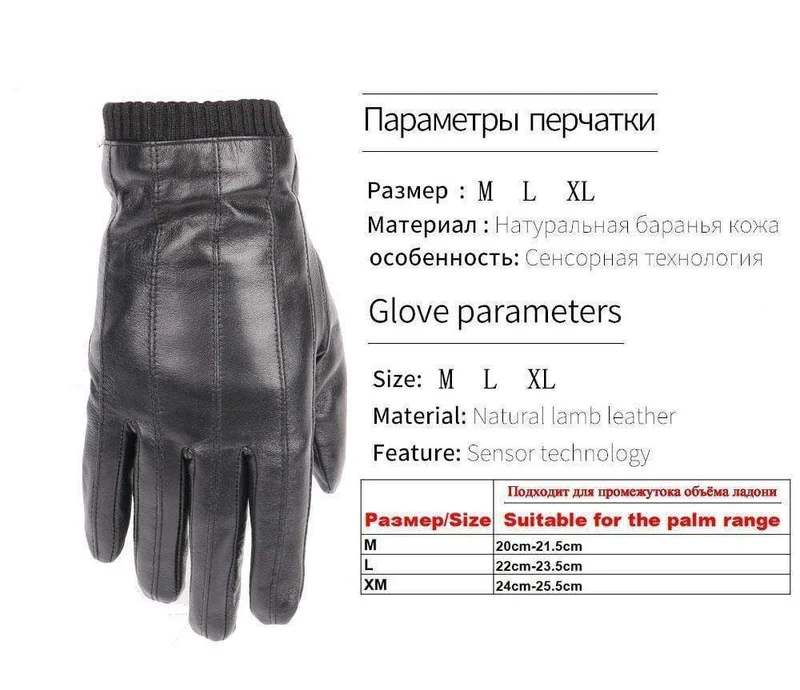 Lederhandschuhe für Herren, Wintermode-Handschuhe aus italienischem importiertem Schaffell, können Touchscreen-elastisches Handgelenk spielen