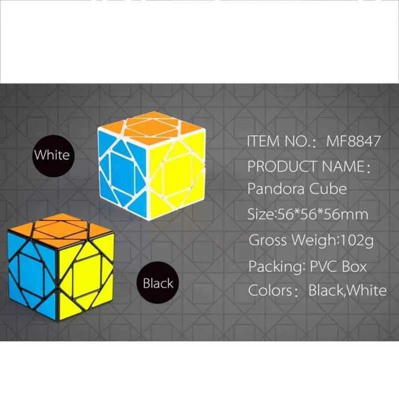 Mofang Jiaoshi Pandora Magic Cube Lernspielzeug für Brain Trainning - Schwarz