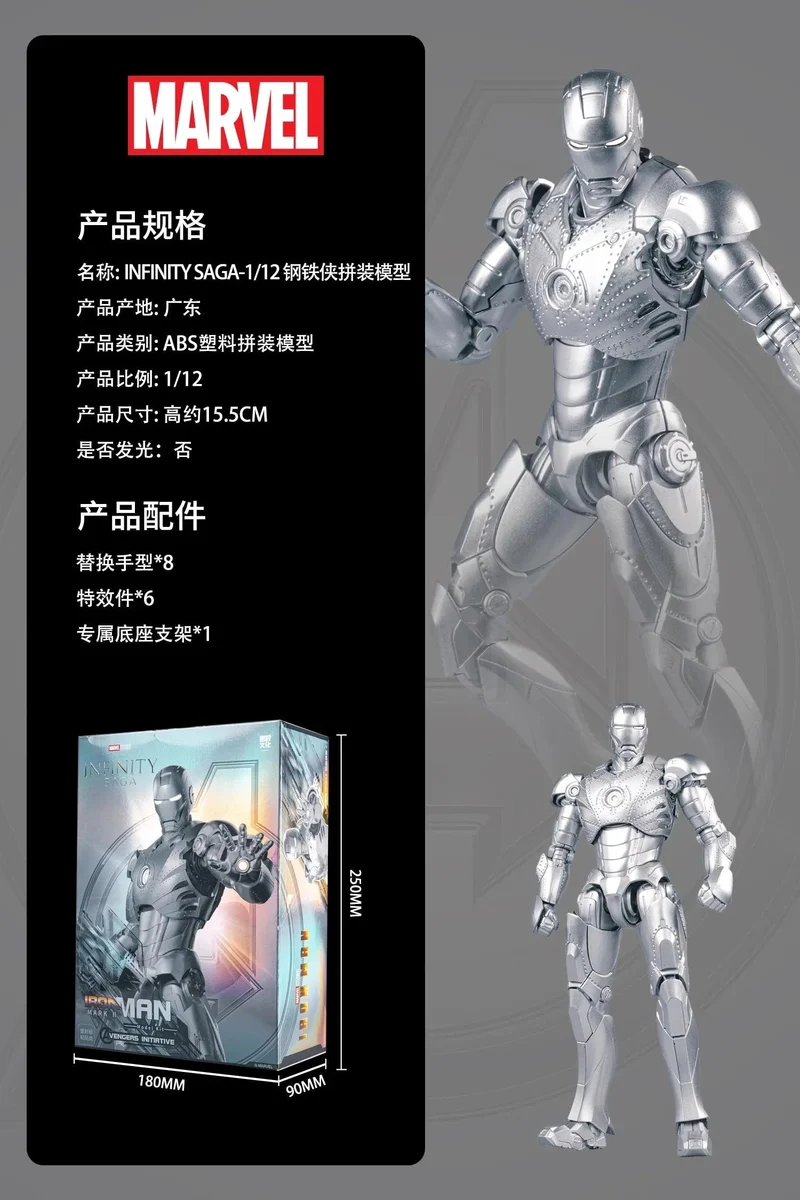Fondjoy Original Iron Man 1/12 MK1 MK2 MK3 MK4 MK5 MK6 MK7 Zusammengebaute Marvel-Legenden Tony Stark Actionfigur Sammeln Spielzeug Geschenk