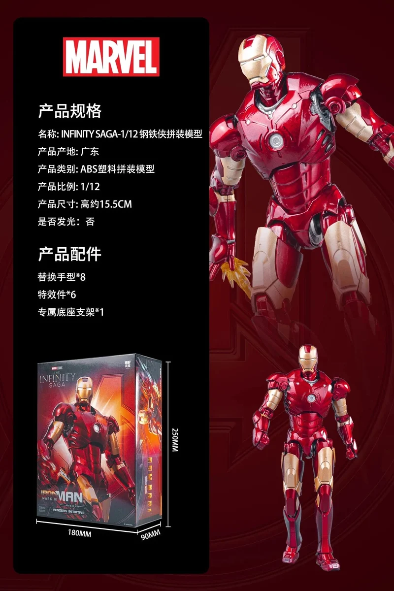 Fondjoy Original Iron Man 1/12 MK1 MK2 MK3 MK4 MK5 MK6 MK7 Zusammengebaute Marvel-Legenden Tony Stark Actionfigur Sammeln Spielzeug Geschenk