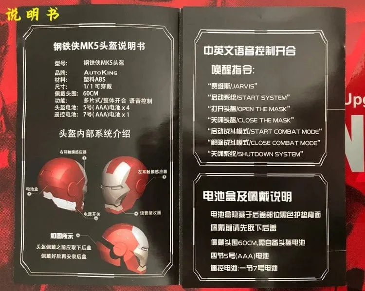 Neu AutoKing 1:1 Mk5 Iron Man Helm Cosplay Sprachsteuerung Augen mit Licht Modell Spielzeug für Erwachsene Elektrisches tragbares Weihnachtsgeschenk
